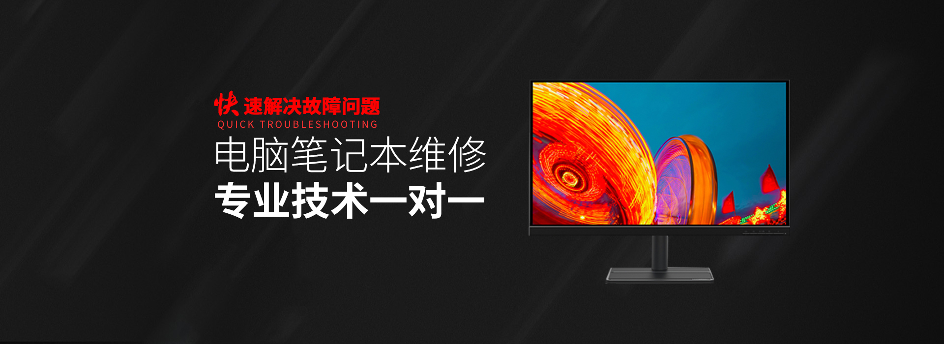 永嘉华硕电脑存储维修