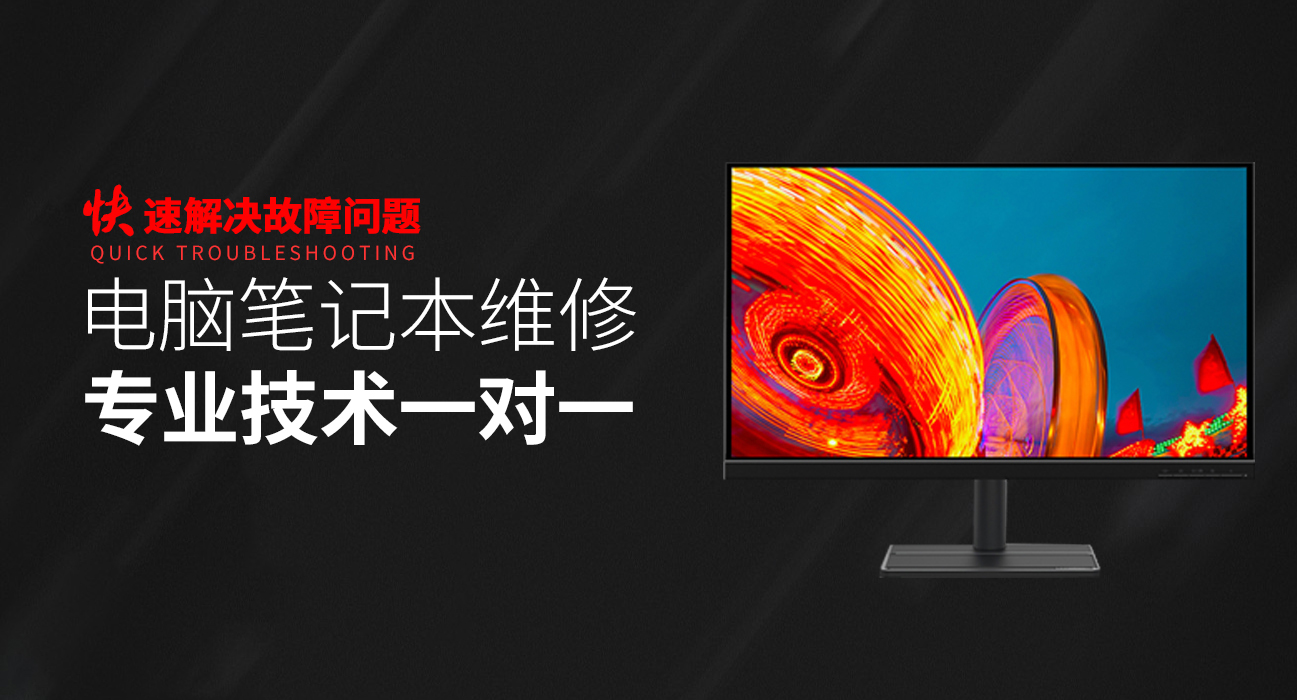 永嘉华硕电脑存储维修